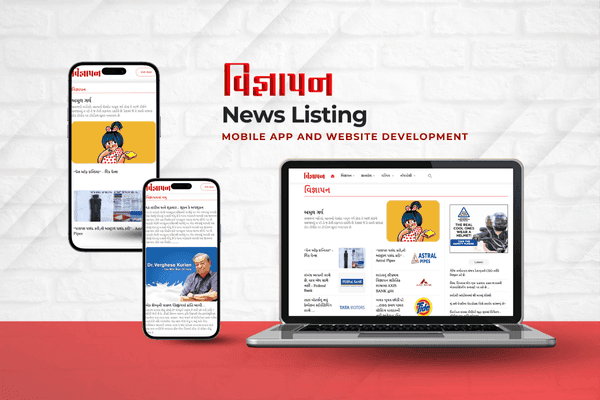 News Websites and Mobile App Development